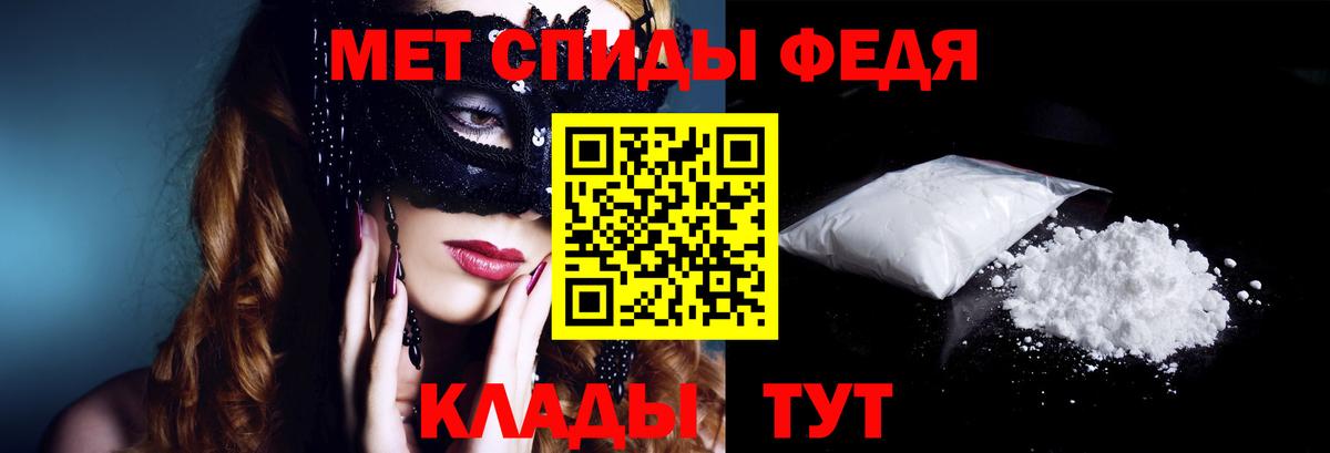Новоуральск  АМФЕТАМИН 98%  Вход с VPN 