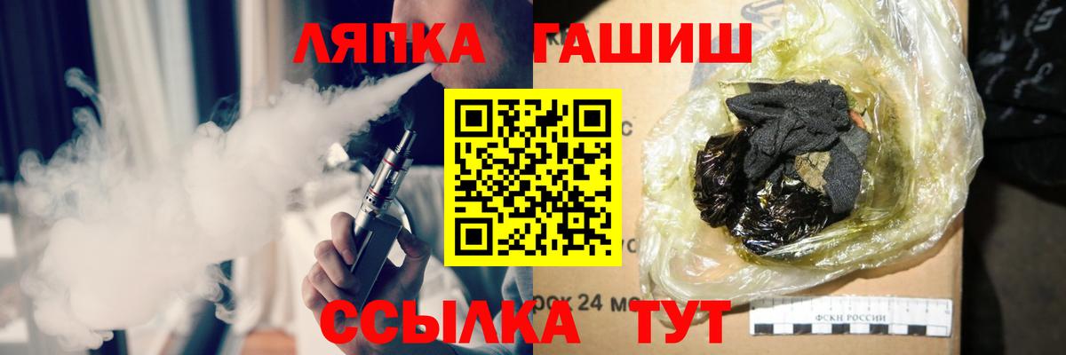 купить   ГАШИШ хэш  Новоуральск  Вход с VPN  ГАШ Premium 