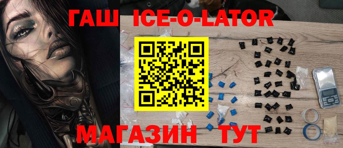 Меф Новоуральск