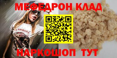 дистиллят марихуана Северобайкальск