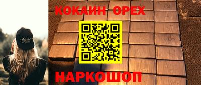прущий лед Севастополь