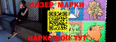 прущий лед Севастополь