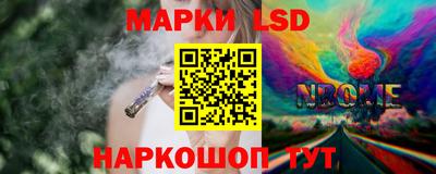 прущий лед Севастополь