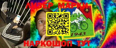 прущий лед Севастополь