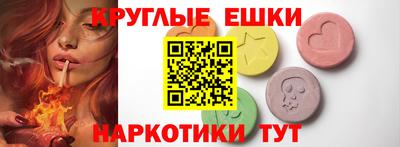 прущий лед Севастополь