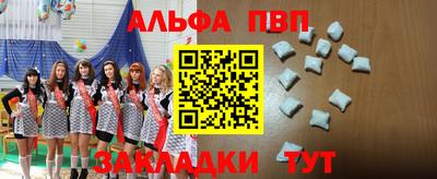 прущий лед Севастополь