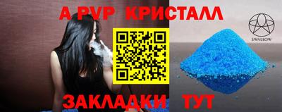 прущий лед Севастополь