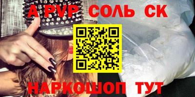 гашишное масло Свободный