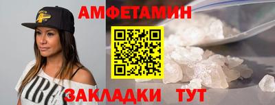 прущий лед Севастополь