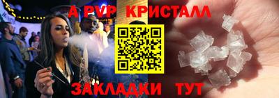 прущий лед Севастополь
