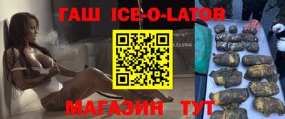 гашишное масло Свободный