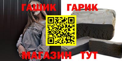 дистиллят марихуана Северобайкальск