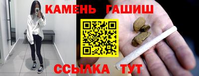 дистиллят марихуана Северобайкальск