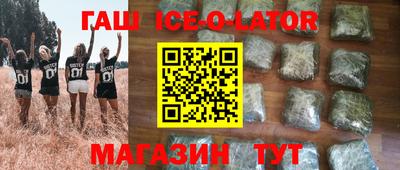 дистиллят марихуана Северобайкальск