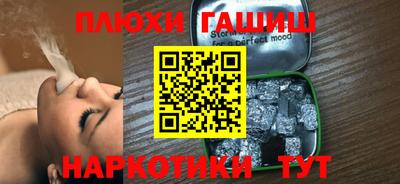 дистиллят марихуана Северобайкальск