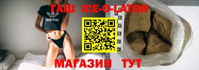 гашишное масло Свободный