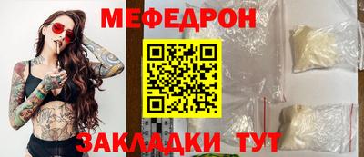 прущий лед Севастополь