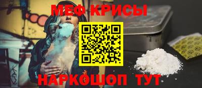 прущий лед Севастополь