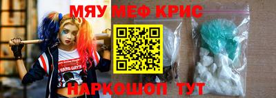 дистиллят марихуана Северобайкальск