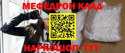 прущий лед Севастополь