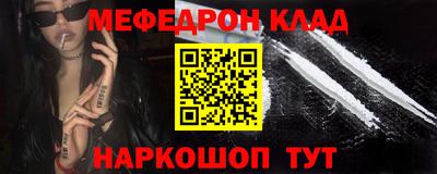 прущий лед Севастополь