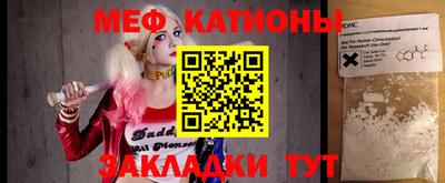 прущий лед Севастополь