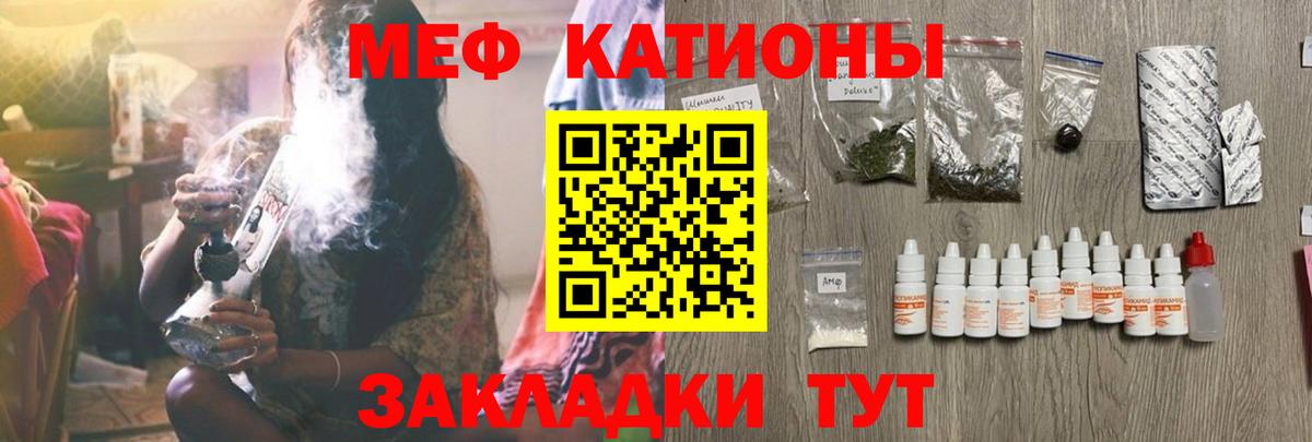 Новоуральск  МЕФ  Вход с VPN  как найти закладки  МЯУ-МЯУ 4 MMC  Мефедрон mephedrone  МЕФ 