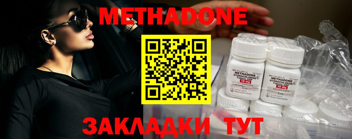 MDMA  Новоуральск  МЕТАДОН  ГАШИШ  КЕТАМИН  Меф МЯУ МЯУ кристаллы  Конопля  Cocaine  КОКАИН  Вход с VPN 