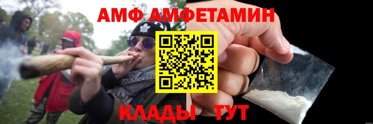 Метамфетамин Декстрометамфетамин 99.9% Новоуральск
