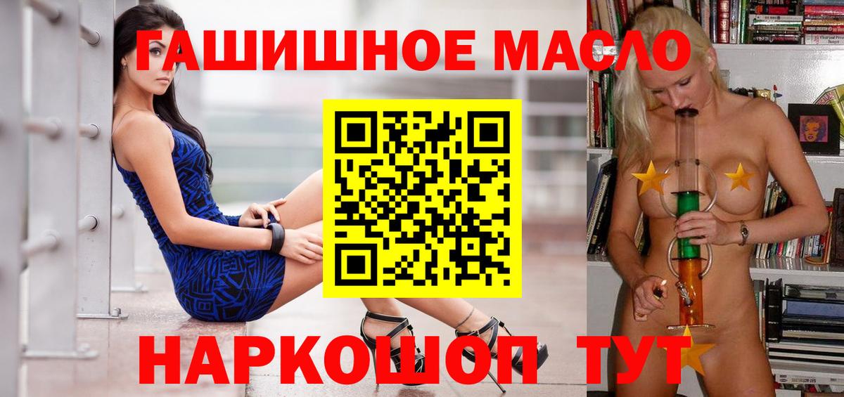 Новоуральск  Дистиллят ТГК концентрат  Вход с VPN  ТГК Wax 