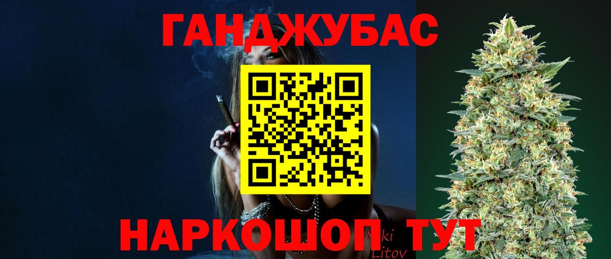 Бошки Шишки LSD WEED  Шишки марихуана ГИДРОПОН  Новоуральск  Вход с VPN  Шишки марихуана SATIVA & INDICA 